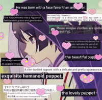 Wanderer GIF