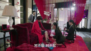 sorry shopping GIF