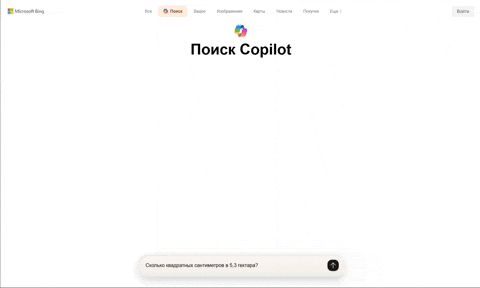 giphy.gif
