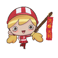 chinese new year celebration Sticker by Glico Pocky
