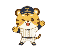 Tiger Sticker