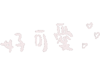 Vegout Sticker