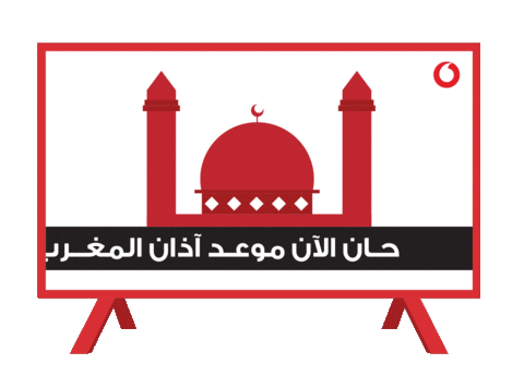 Ramadan Kareem Sticker by Vodafone Oman