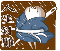 Cat Illustration GIF