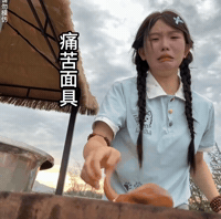 Xiexie888888 GIF