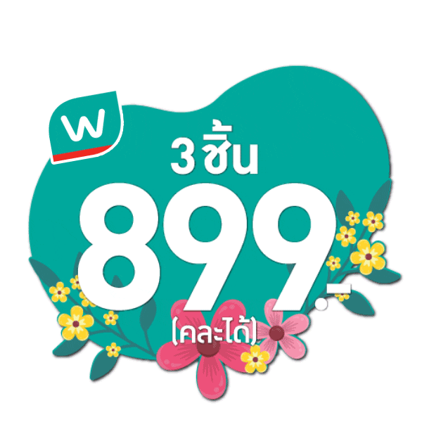 Wsbuffet Sticker by Watsons Thailand