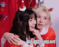 Christmas Bae GIF