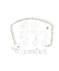 Review Firming Sticker by Legacy Corp Official