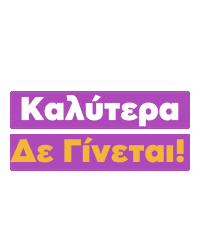 Natalia Germanou Sticker by fasmagazine