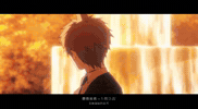 Hajime Hinata Izuru Kamukura GIF