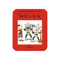 lelechinese lele lelechinese lelechinesetw 樂樂文化 Sticker