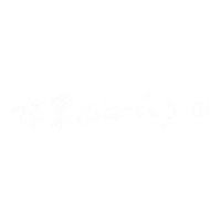 卒業 Sticker