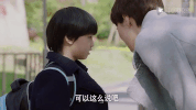 wo de qian ban sheng GIF