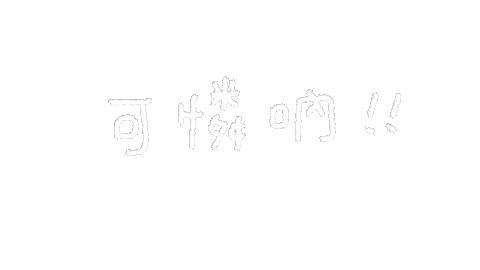 Shuan Sticker