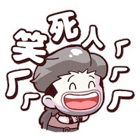 Fun Lol Sticker by OdinStickers