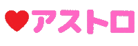 Astro Kpop Sticker by arohasphere