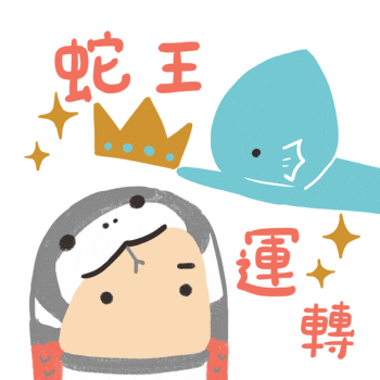 Snake Cutesnake Sticker