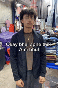 Bangladesh Bangla GIF