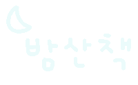 미니의여름이다 Sticker