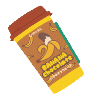 Shake Banana Sticker
