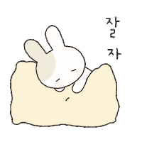 Sleepy Tea Sticker by OSULLOC