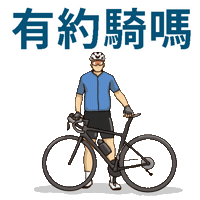 Illustration Bicycling Sticker