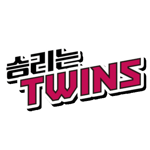 Baseball Victory Sticker by LG Uplus