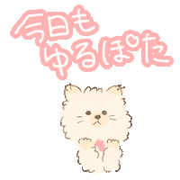 Cat Cycle Sticker by koimoffee