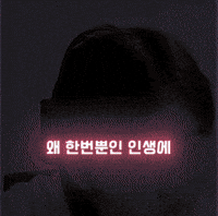 Steelo GIF