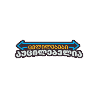 Hub Sticker by Mentalhub