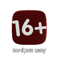 LuxFM lux 16 lviv luxfm Sticker