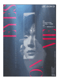 Lee Joon Gi Japan Sticker