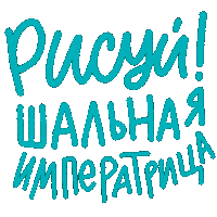 Sochi Sticker