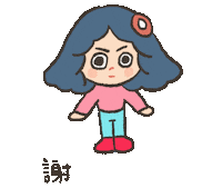 audreyyuang 奧黛莉圓 audreyyuang Sticker