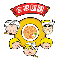 Chinesenewyear Sticker by Nissin Singapore