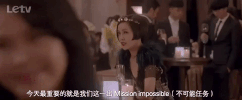 tiny times xiao shi dai GIF