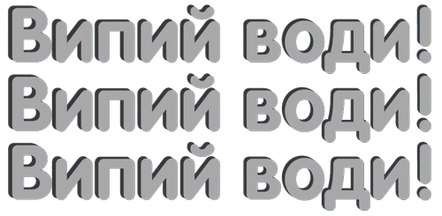 my_water_shop giphyupload вода mws mywatershop Sticker