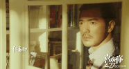 jin cheng wu xi huan ni GIF