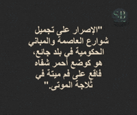حب GIF
