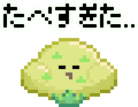 Futwo pixelart eating japanese full Sticker