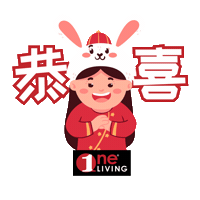 Chinese New Year Sticker by OneLiving