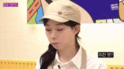 Haewon GIF