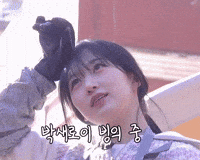 Haewon Smile GIF
