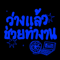 archikoo_pencillorxx work motivation archikoo pencillorxx GIF