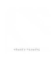 Idram idram идрам իդրամ Sticker
