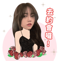 Sticker by PGTalk