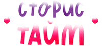Giveawaybyme Sticker