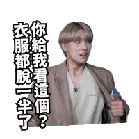 Ateez Mingi Sticker