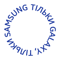 Sticker by Samsung Ukraine