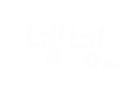 아하아하 Sticker